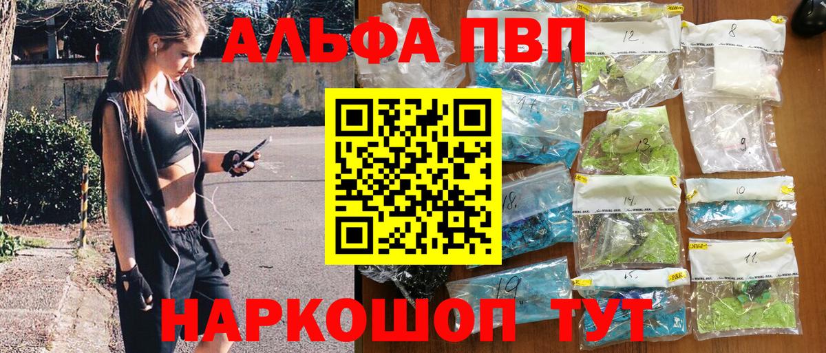 Альфа ПВП СК КРИС Артёмовский