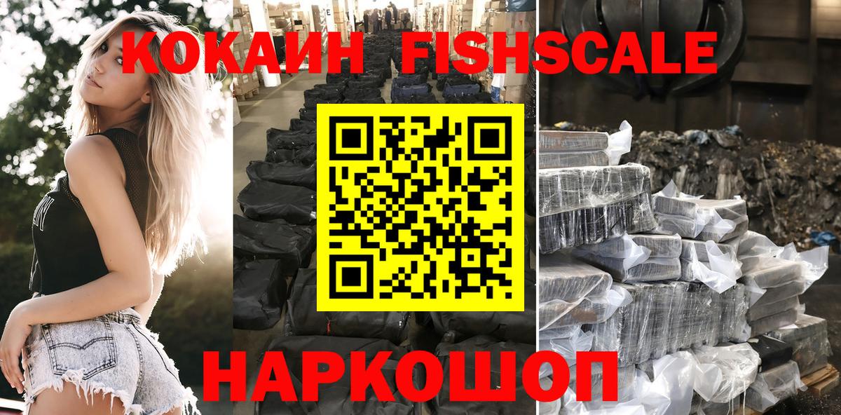 Артёмовский  Cocaine 97%  Кокаин 98%  Вход с VPN 