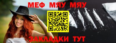 мескалин Первоуральск