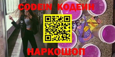 PSILOCYBIN Обь