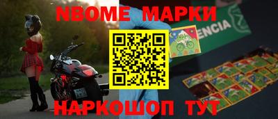 синтетический гашиш Пенза