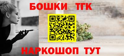 мефедрон VHQ Обнинск