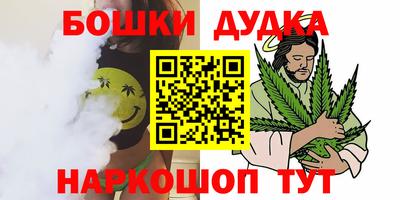 мефедрон VHQ Обнинск