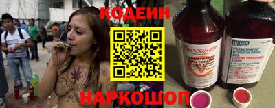 мефедрон VHQ Обнинск