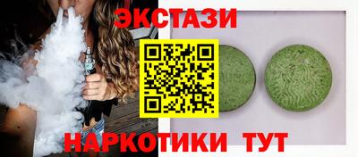СК Партизанск