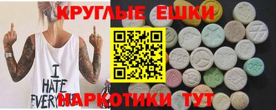PSILOCYBIN Обь