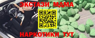 мескалин Первоуральск