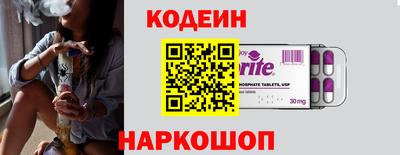 СК Партизанск
