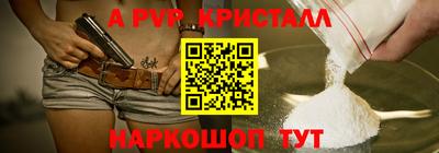 мефедрон VHQ Обнинск