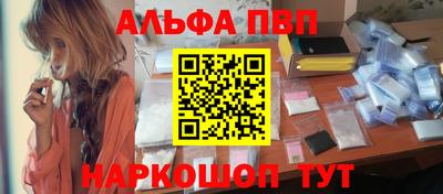 мефедрон VHQ Обнинск