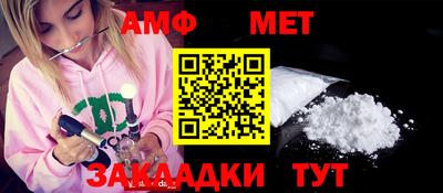 мефедрон VHQ Обнинск