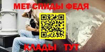 мескалин Первоуральск