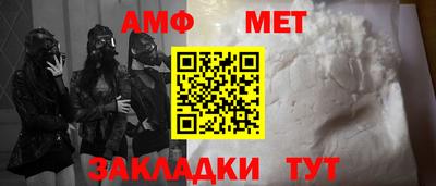 мефедрон VHQ Обнинск