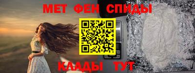 мефедрон VHQ Обнинск