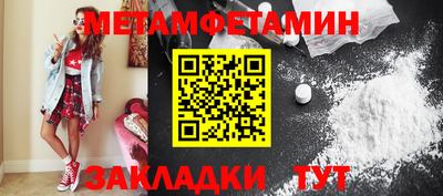 мефедрон VHQ Обнинск