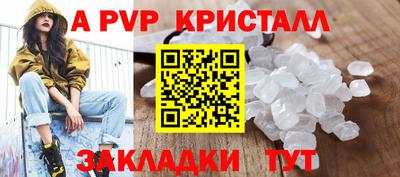 мефедрон VHQ Обнинск