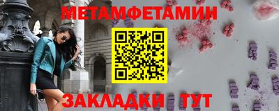 синтетический гашиш Пенза