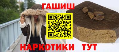 синтетический гашиш Пенза
