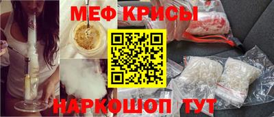 мефедрон VHQ Обнинск