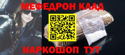 мескалин Первоуральск