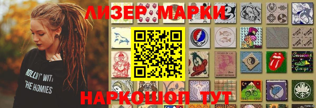   ТОР  Вход с VPN  ЛСД экстази кислота  Артёмовский  LSD-25 экстази кислота 