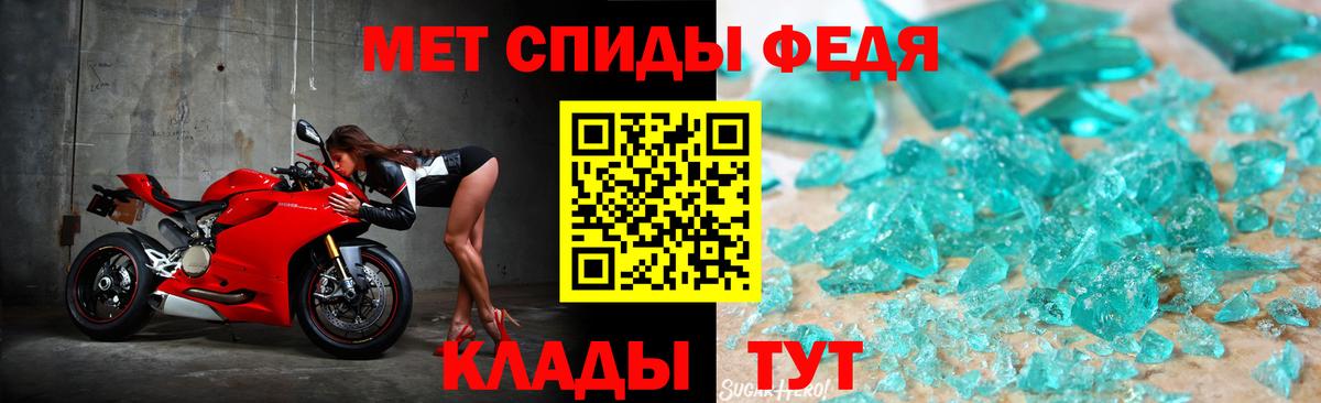 Первитин винт  Метамфетамин  Вход с VPN  Артёмовский  Первитин винт 