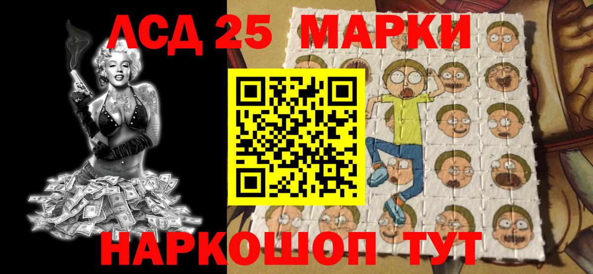Наркотические марки  Вход с VPN  Марки NBOMe 1,5мг  Артёмовский  Марки NBOMe 1,5мг 